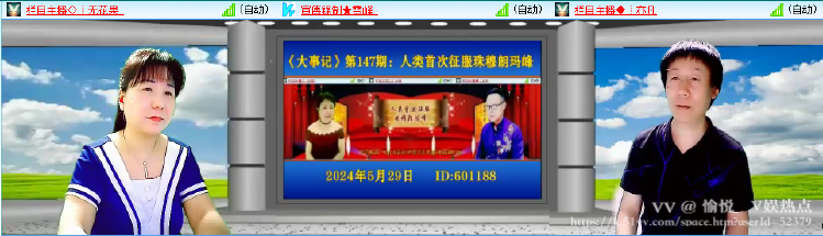 愉悦🎤V娱热点