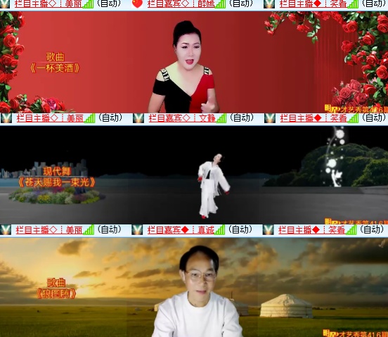 小六🎤V娱热点