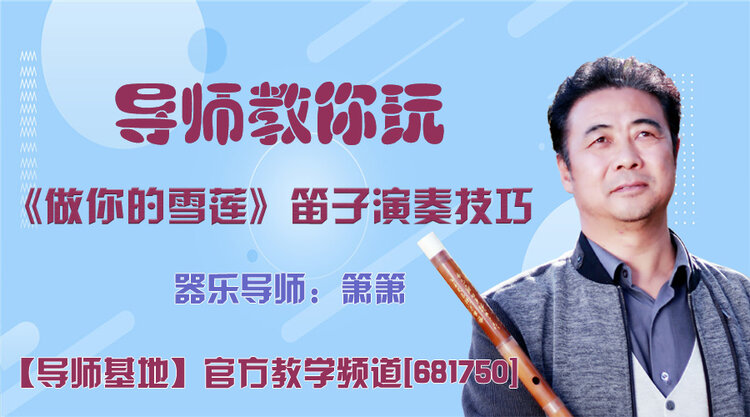 落雪🎤V娱热点