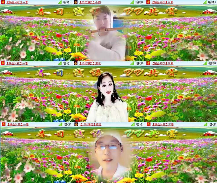 思点🎤V娱热点