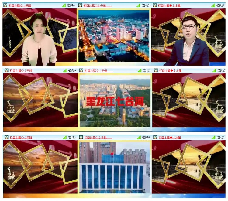 背影🎤V娱热点