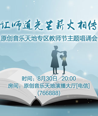 思点🎤V娱热点