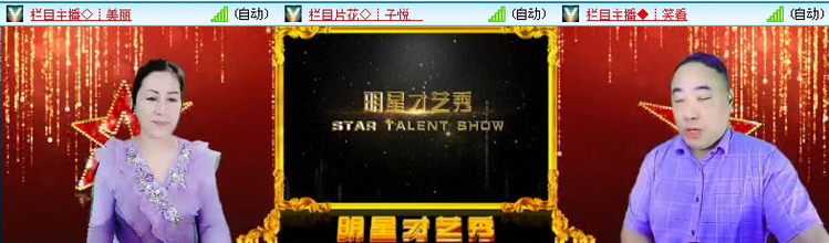 飞沙🎤V娱热点