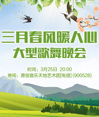 柳月🎤V娱热点