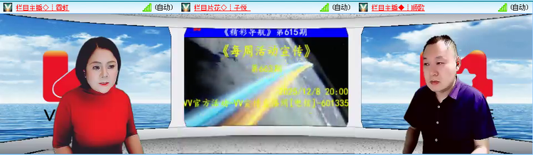 愉悦🎤V娱热点