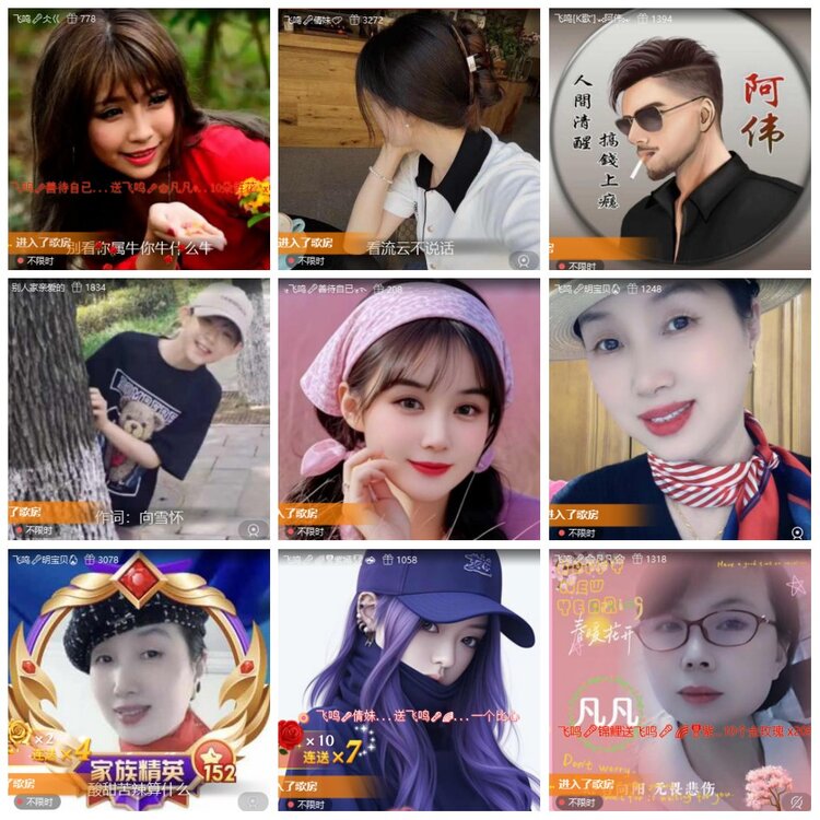 惜缘🎤V娱热点