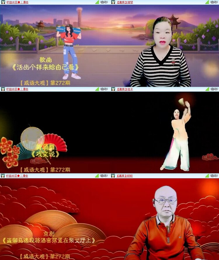 静一静🎤V娱热点