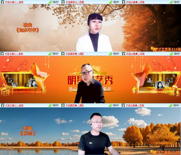 无言🎤V娱热点