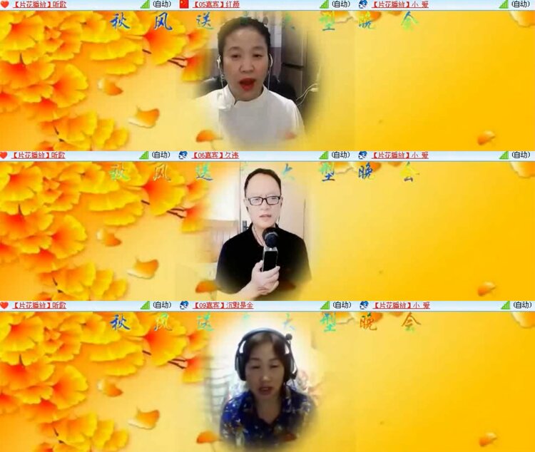 航航🎤V娱热点