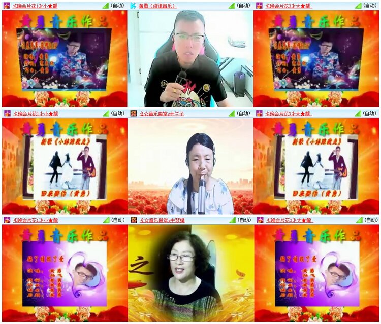 漂泊🎤V娱热点