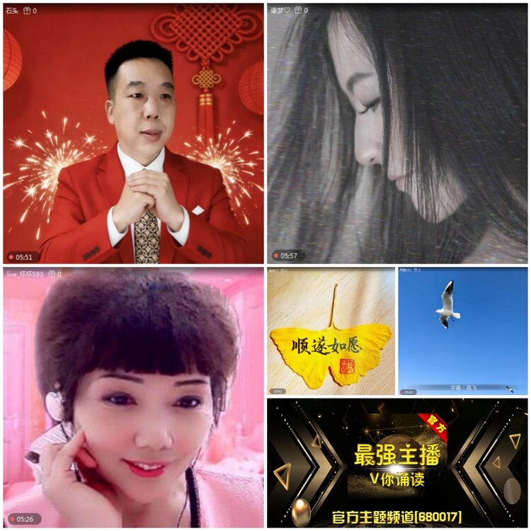 无言🎤V娱热点