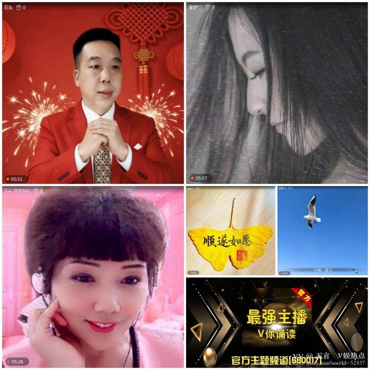 无言🎤V娱热点