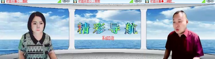 卓然🎤V娱热点