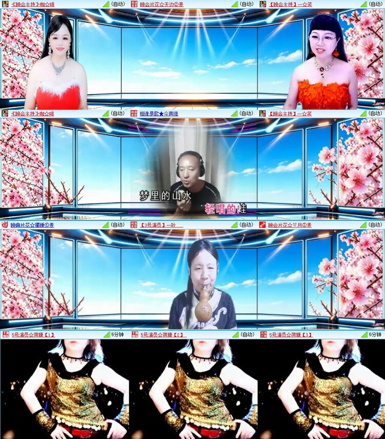 浓茶🎤V娱热点
