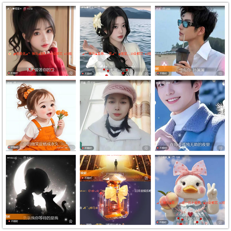 飘雪🎤V娱热点