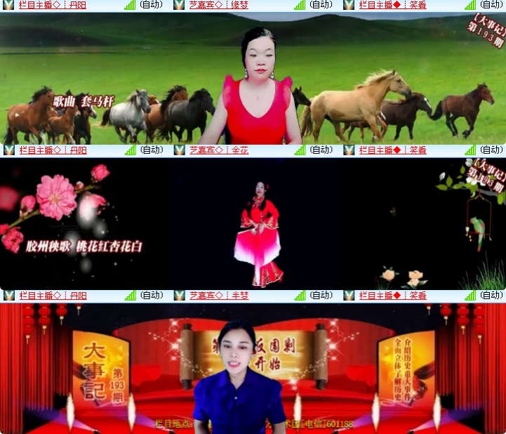 海燕🎤V娱热点