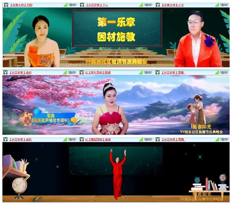 九小九324🎤V娱热点