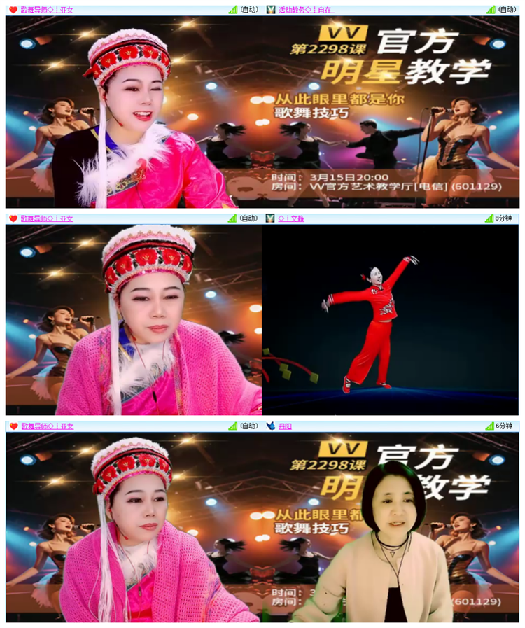 小路🎤V娱热点