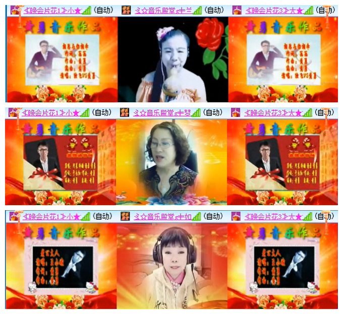 九小九324🎤V娱热点