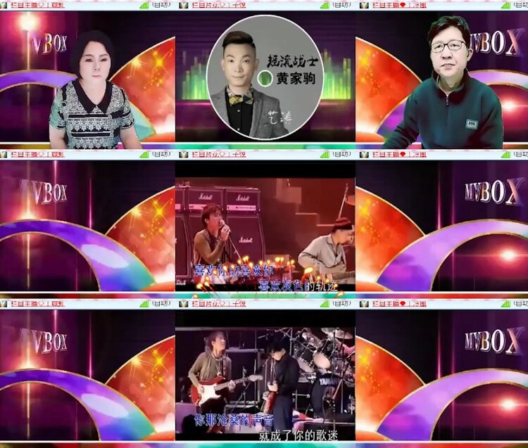 杜影🎤V娱热点