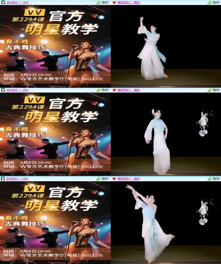 梅香🎤V娱热点