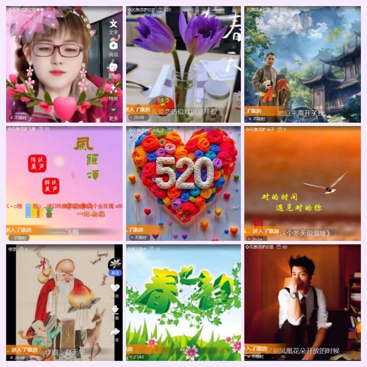 航航🎤V娱热点