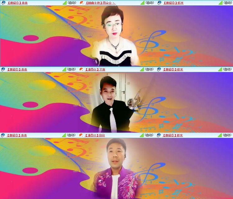 曾经🎤V娱热点