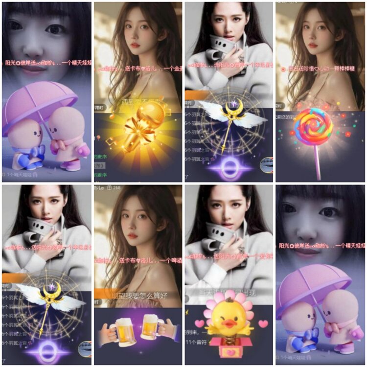 思点🎤V娱热点