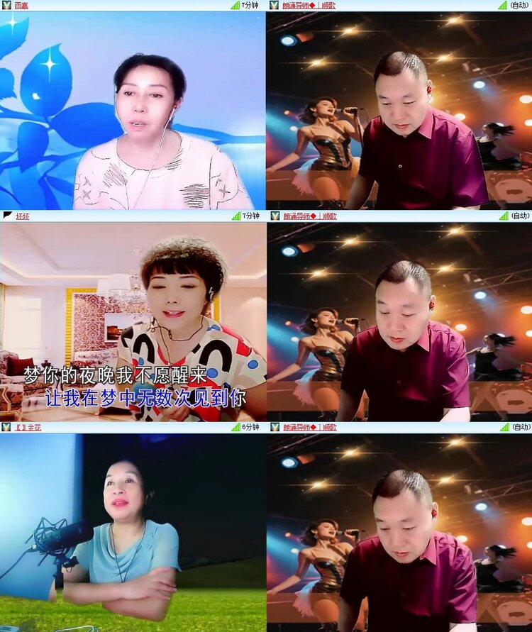 飞翔🎤V娱热点