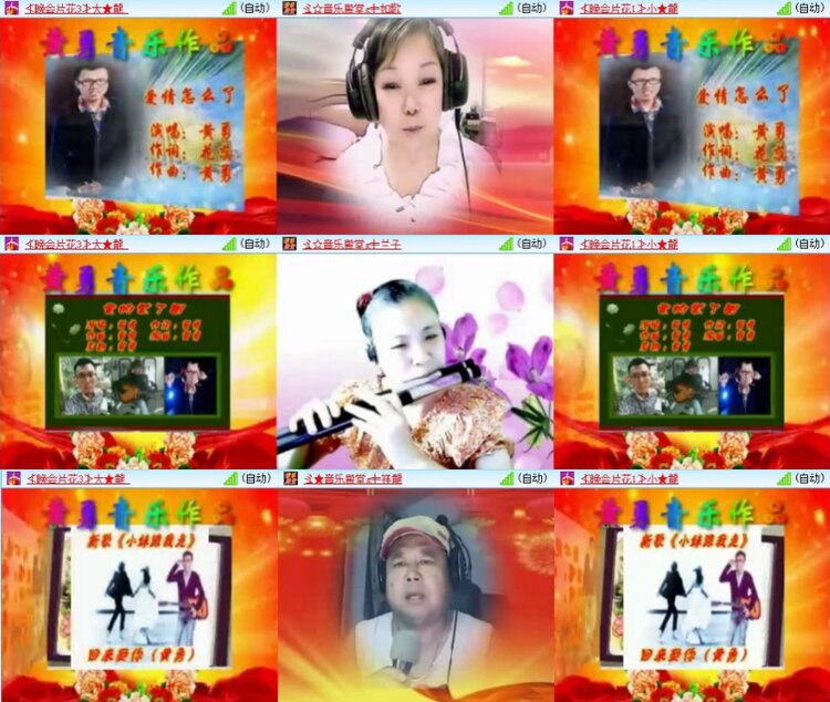 云中云🎤V娱热点