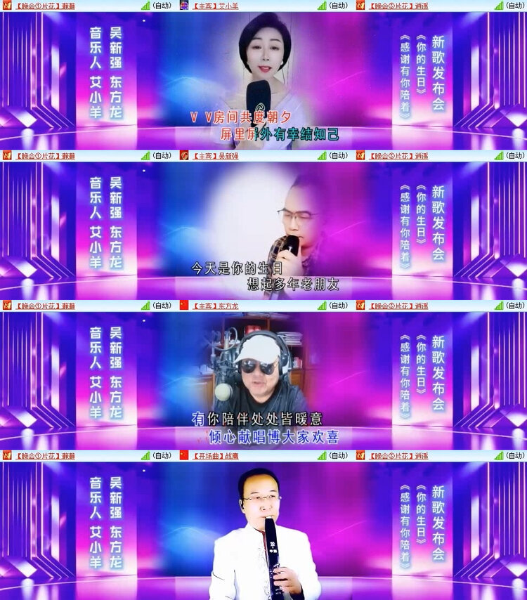 风景🎤V娱热点