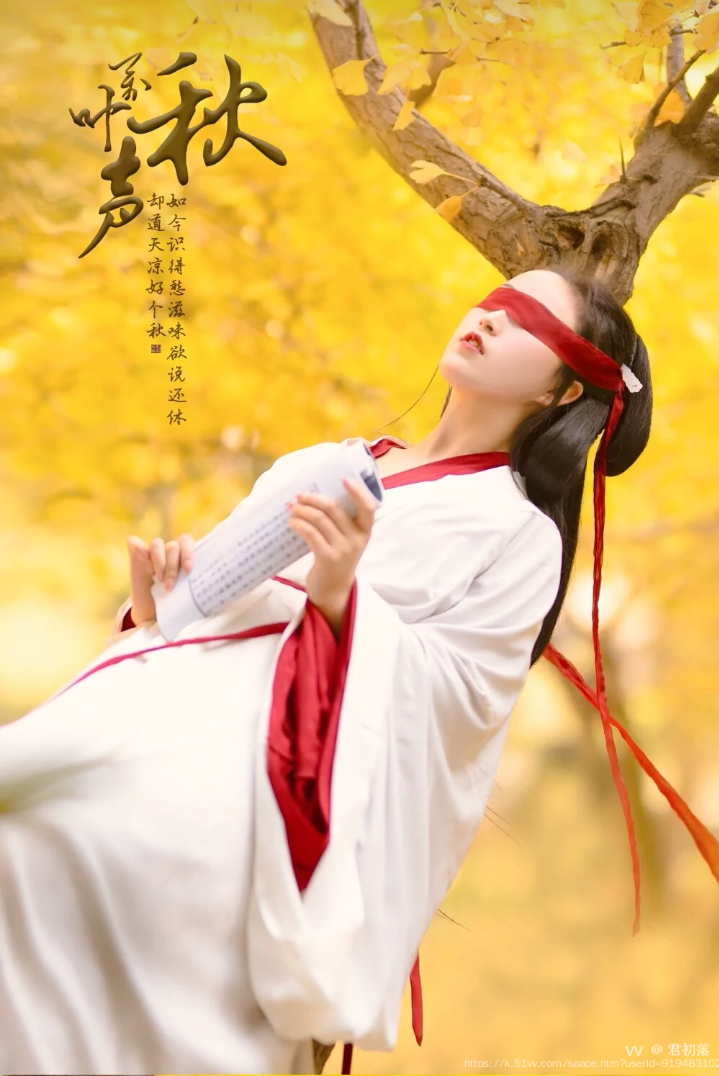 君初落