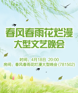 海洋🎤V娱热点