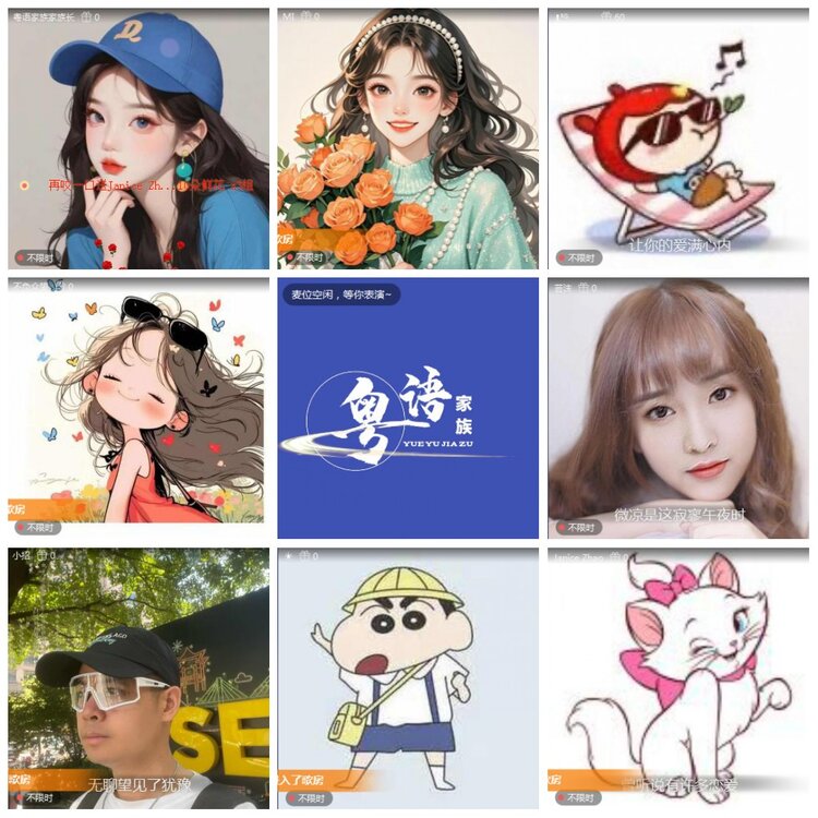 凡人🎤V娱热点