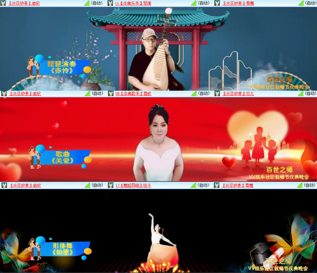 芯薇🎤V娱热点