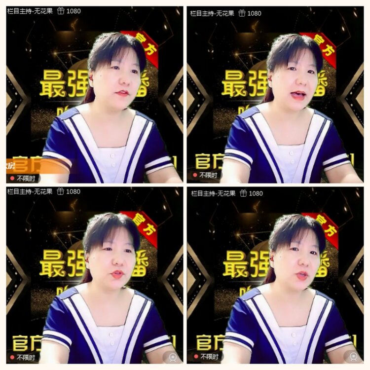 落雪🎤V娱热点