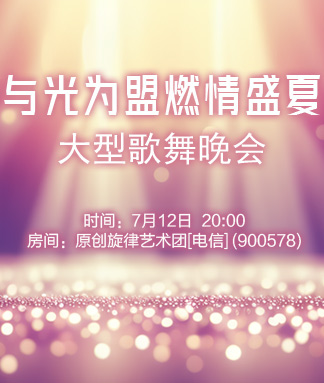 竹语🎤V娱热点