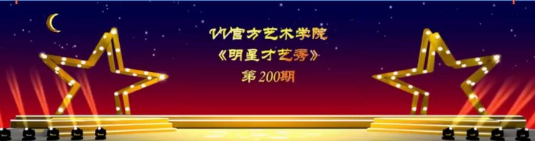 航航🎤V娱热点