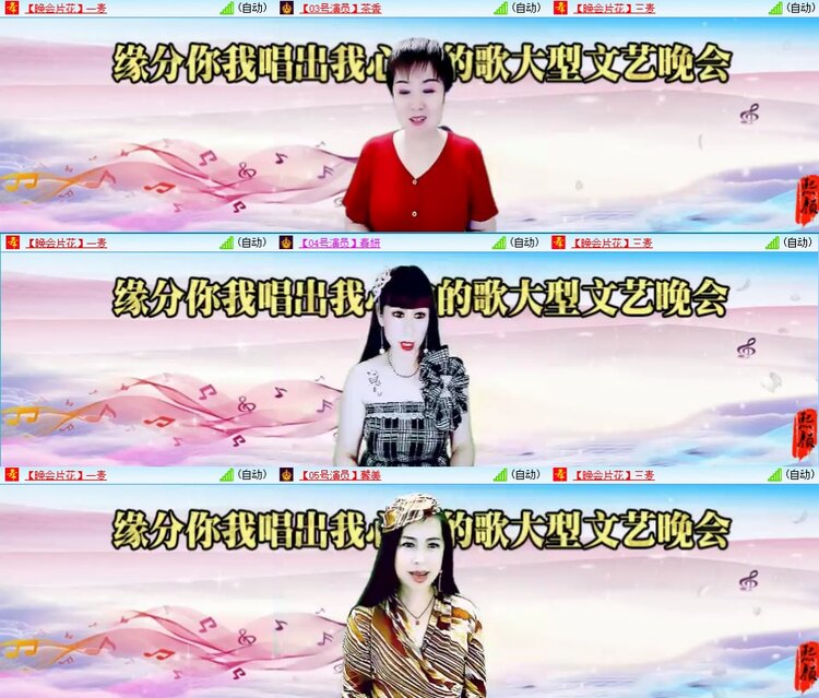 梅香🎤V娱热点