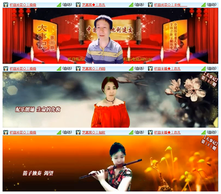 飘雪🎤V娱热点