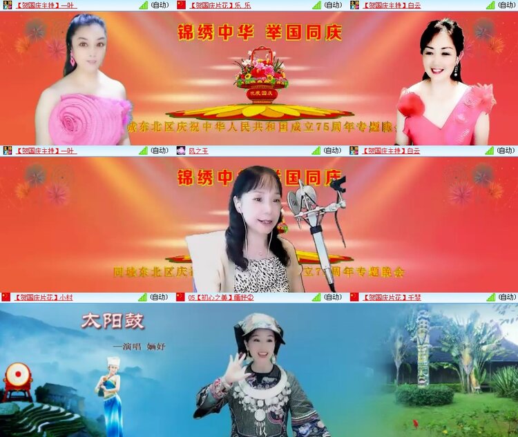 思点🎤V娱热点