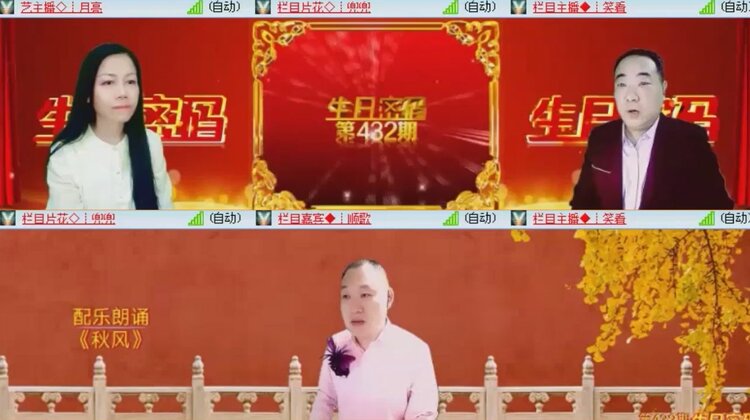 航航🎤V娱热点