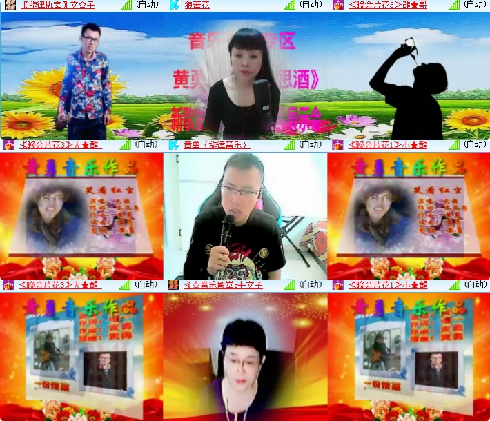 海燕🎤V娱热点