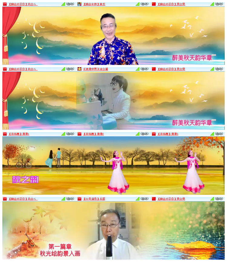 雪儿🎤V娱热点