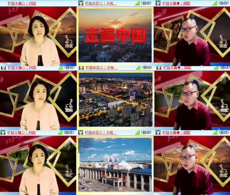 心玫🎤V娱热点
