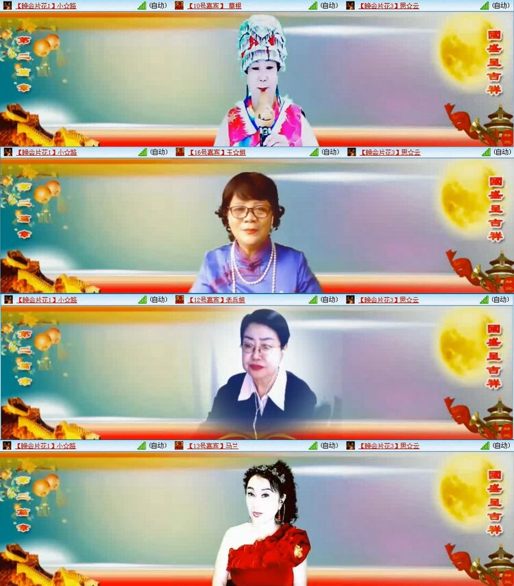 若雨🎤V娱热点