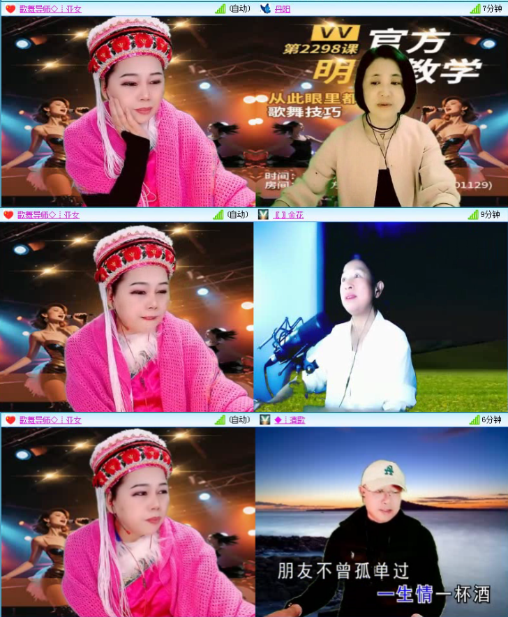 飞沙🎤V娱热点