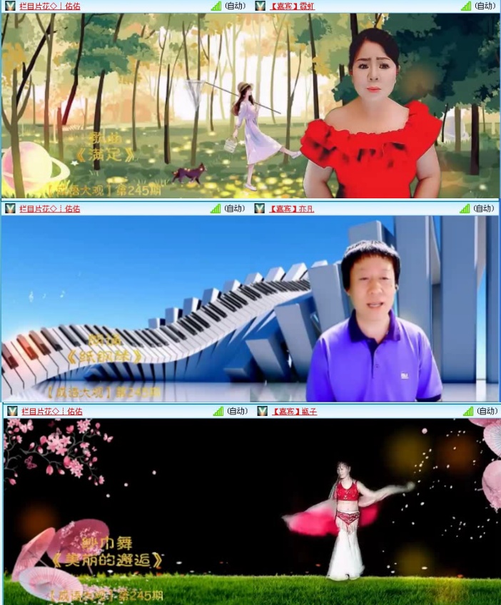 飞沙🎤V娱热点