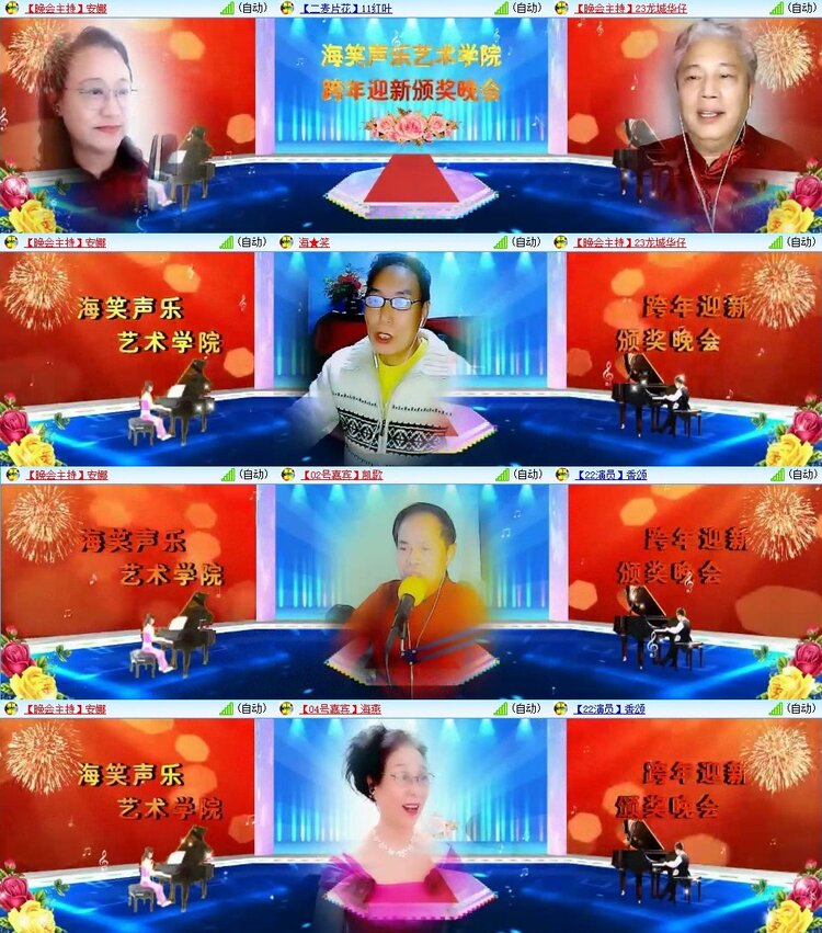 飞翔🎤V娱热点