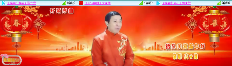 无言🎤V娱热点